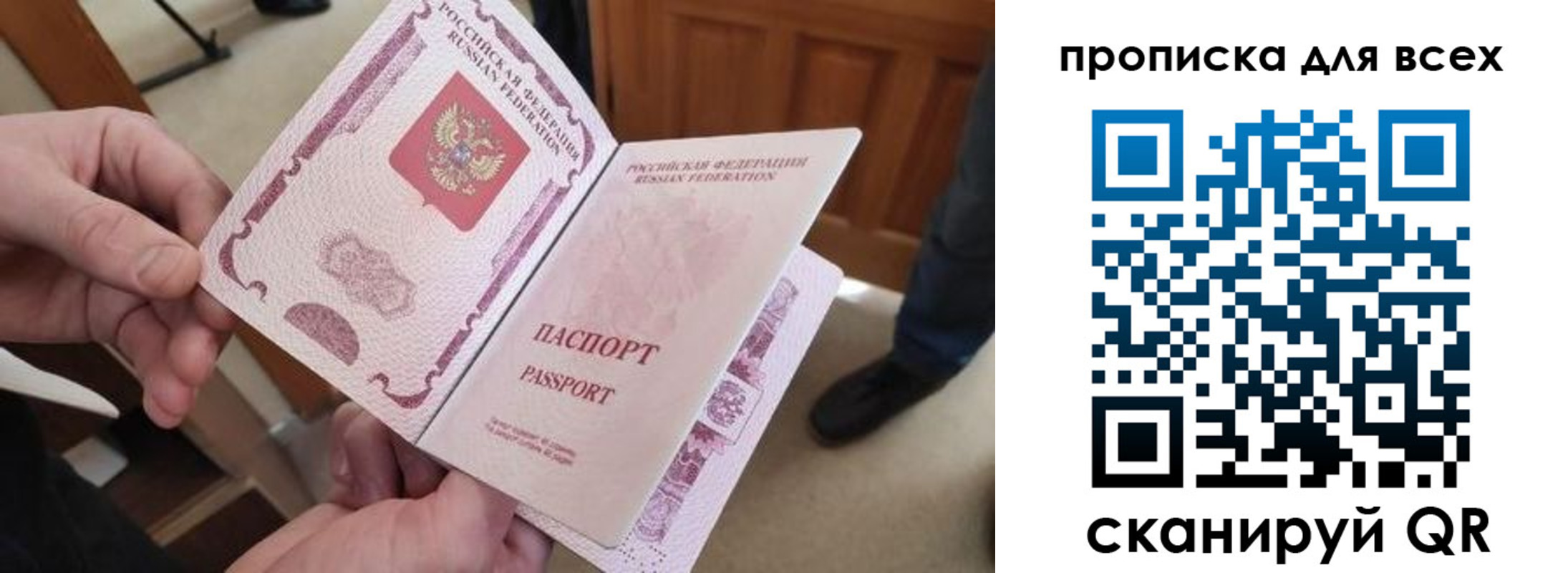 регистрация для дет. сада в Одинцово