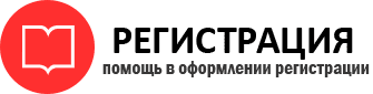 прописка в Одинцово id780665